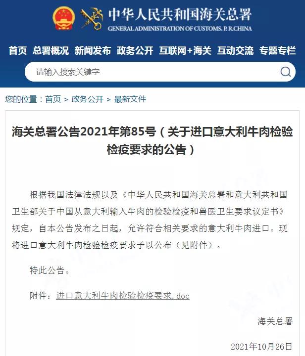 進口外貿(mào)代理