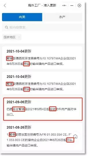 進口外貿(mào)代理