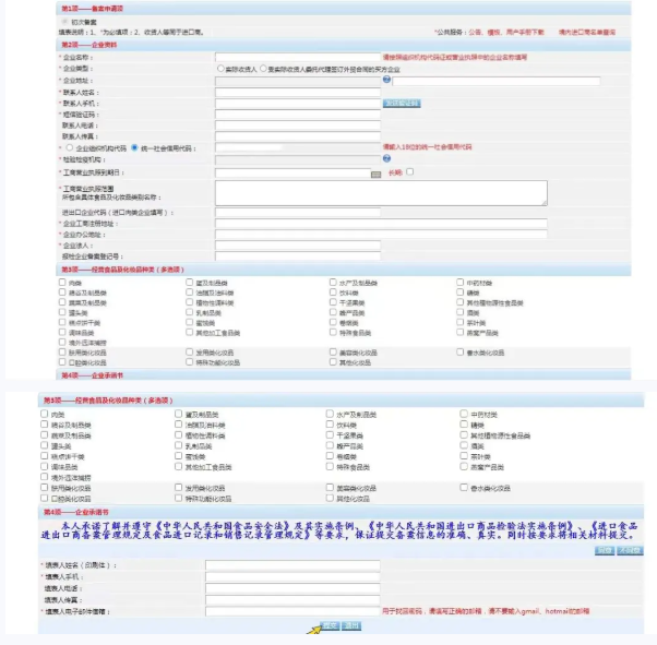 進(jìn)口外貿(mào)代理
