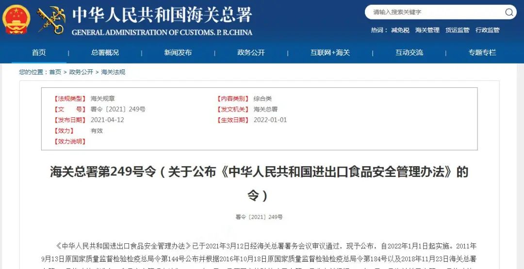 進口外貿(mào)代理