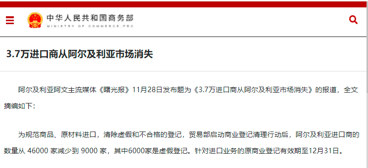 進(jìn)口外貿(mào)代理