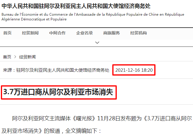 進(jìn)口外貿(mào)代理