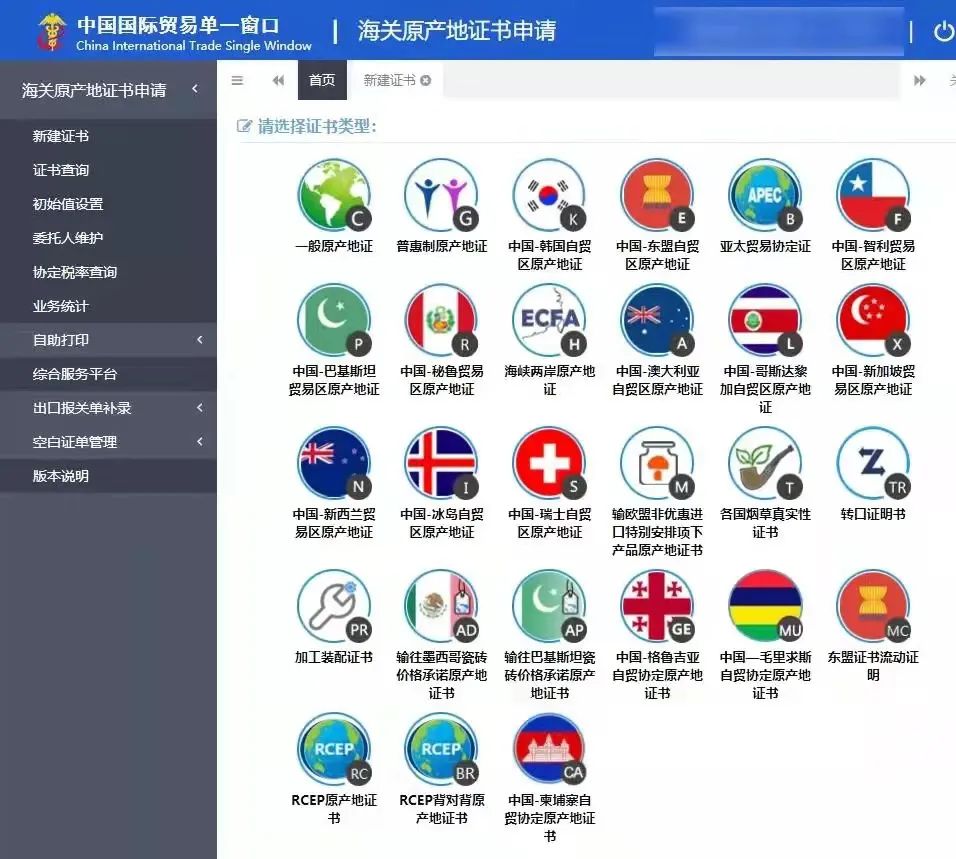 進(jìn)口外貿(mào)代理