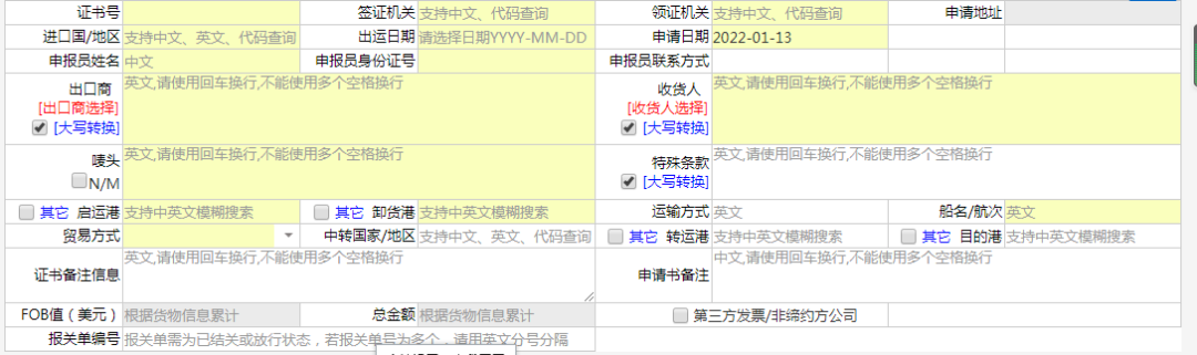 進(jìn)口外貿(mào)代理