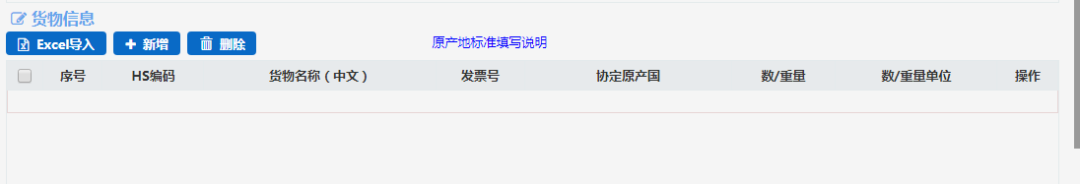 進(jìn)口外貿(mào)代理