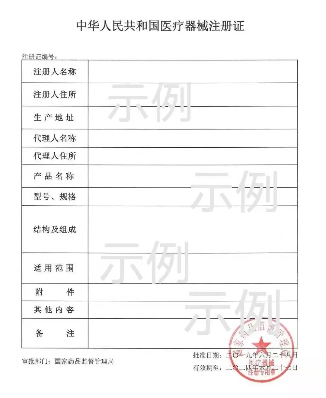 進(jìn)口外貿(mào)代理