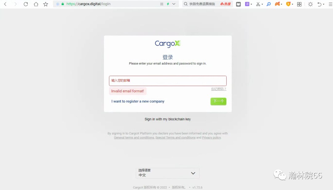 出口外貿(mào)代理
