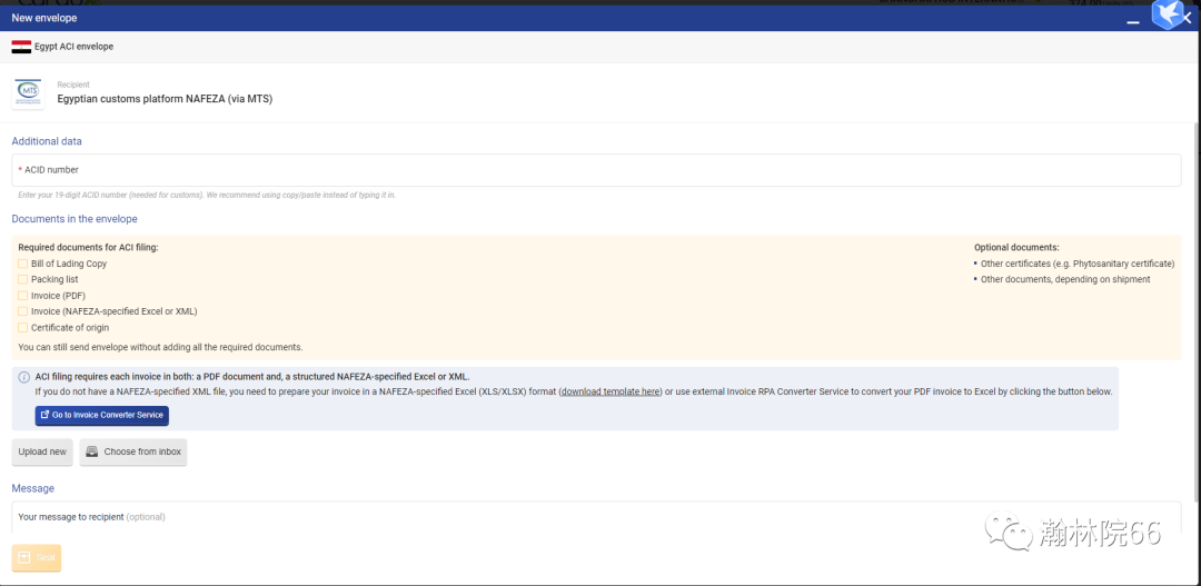 出口外貿(mào)代理