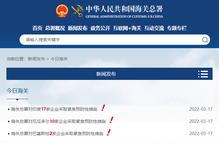 進(jìn)口外貿(mào)代理