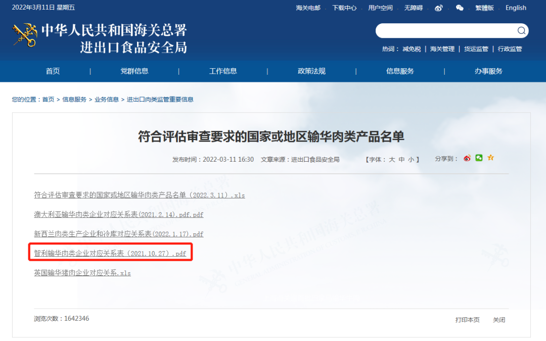 進(jìn)口外貿(mào)代理
