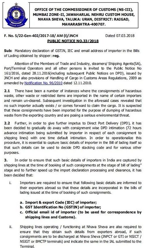 出口外貿(mào)代理