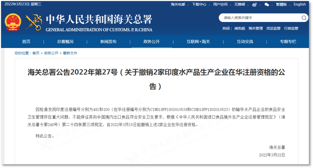 進(jìn)口外貿(mào)代理