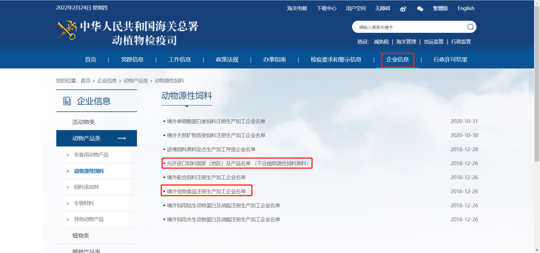 進(jìn)口外貿(mào)代理