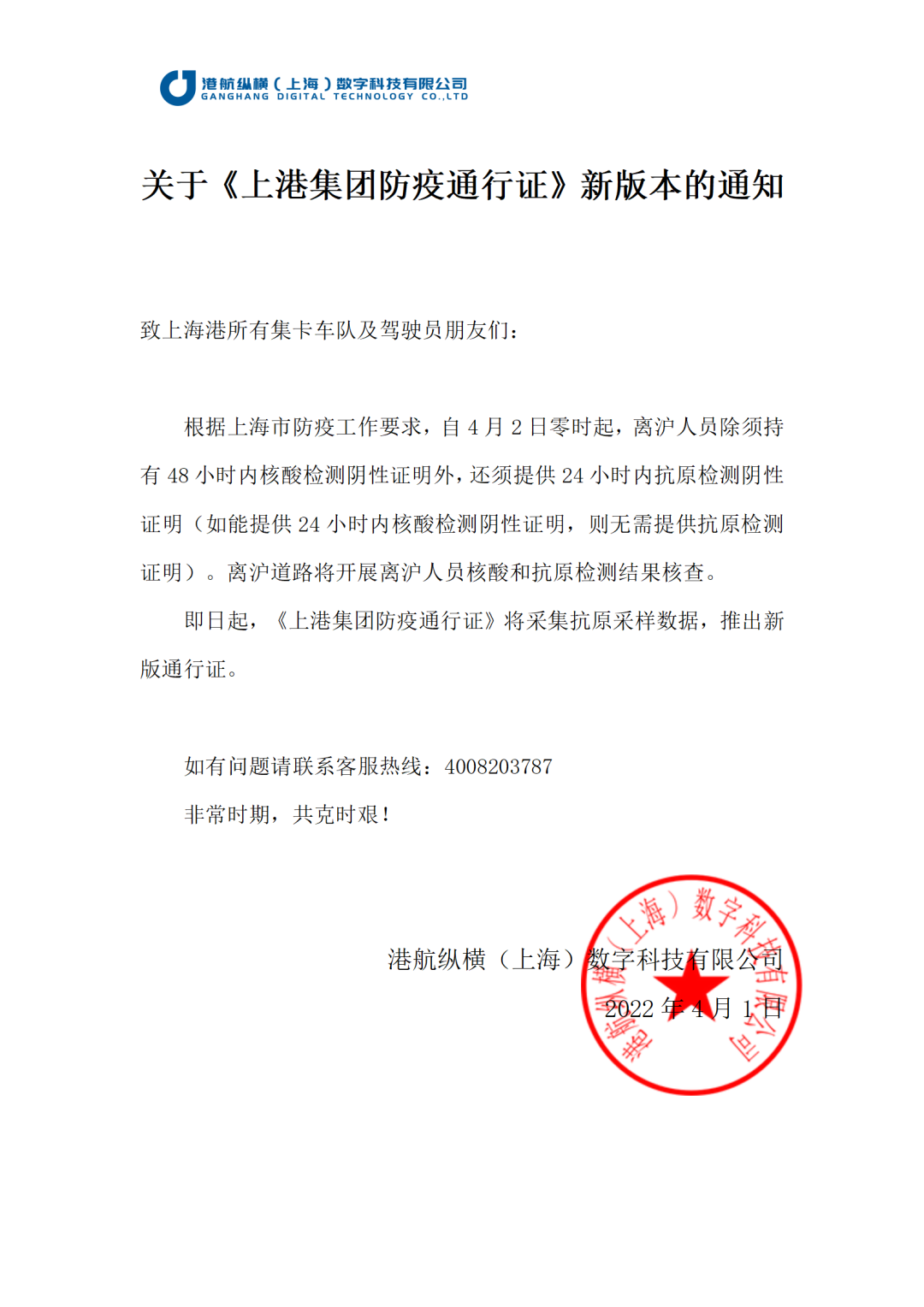 進(jìn)口外貿(mào)代理