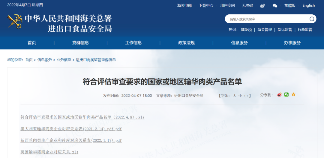 進(jìn)口外貿(mào)代理