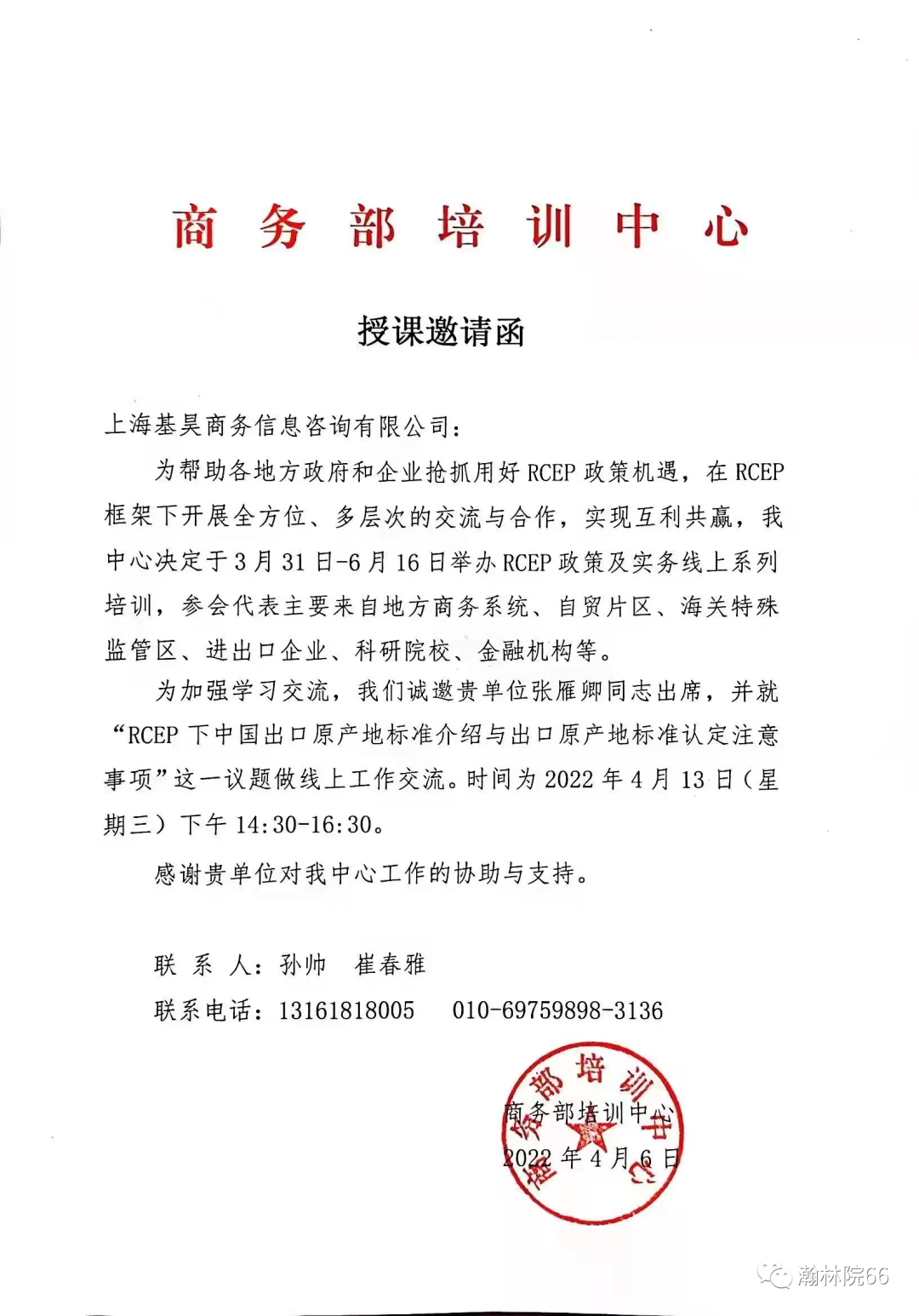 進口外貿(mào)代理