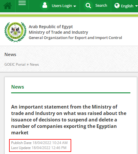 出口外貿(mào)代理