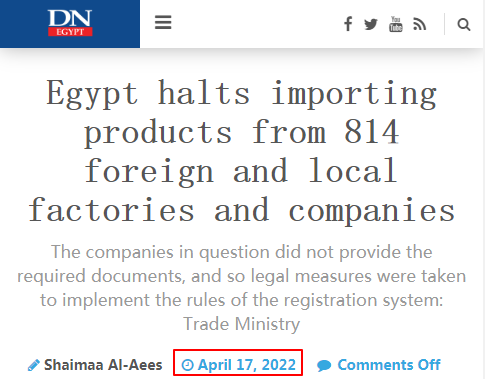 出口外貿(mào)代理