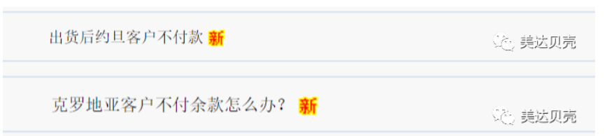 出口外貿(mào)代理