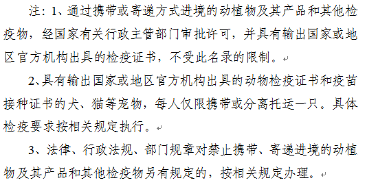 出口外貿(mào)代理