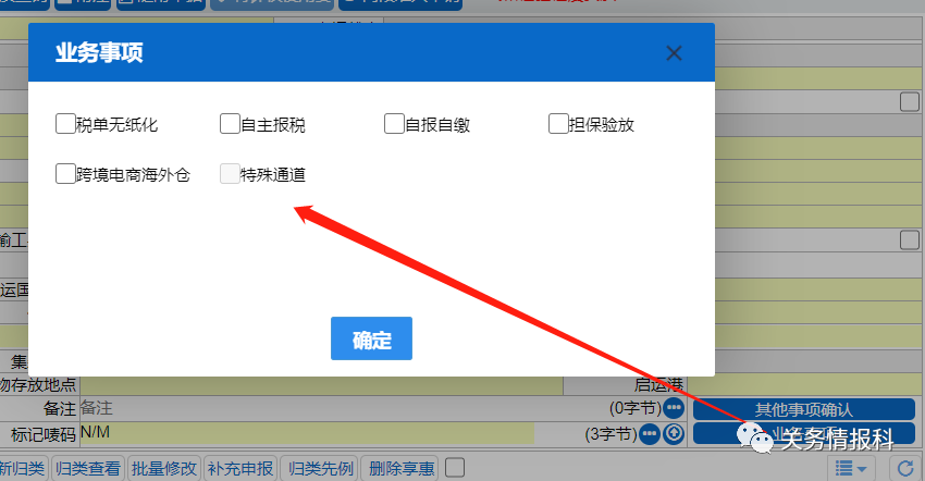 進(jìn)口外貿(mào)代理