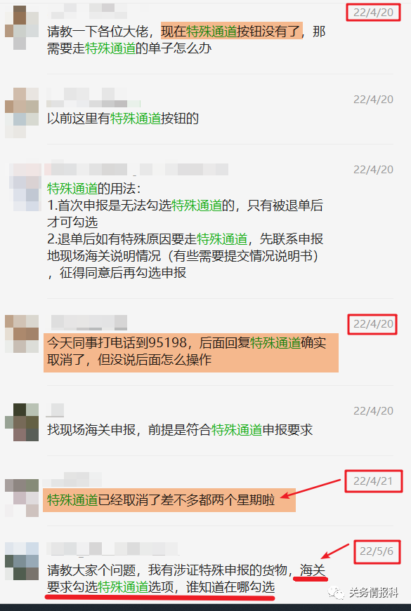 進(jìn)口外貿(mào)代理