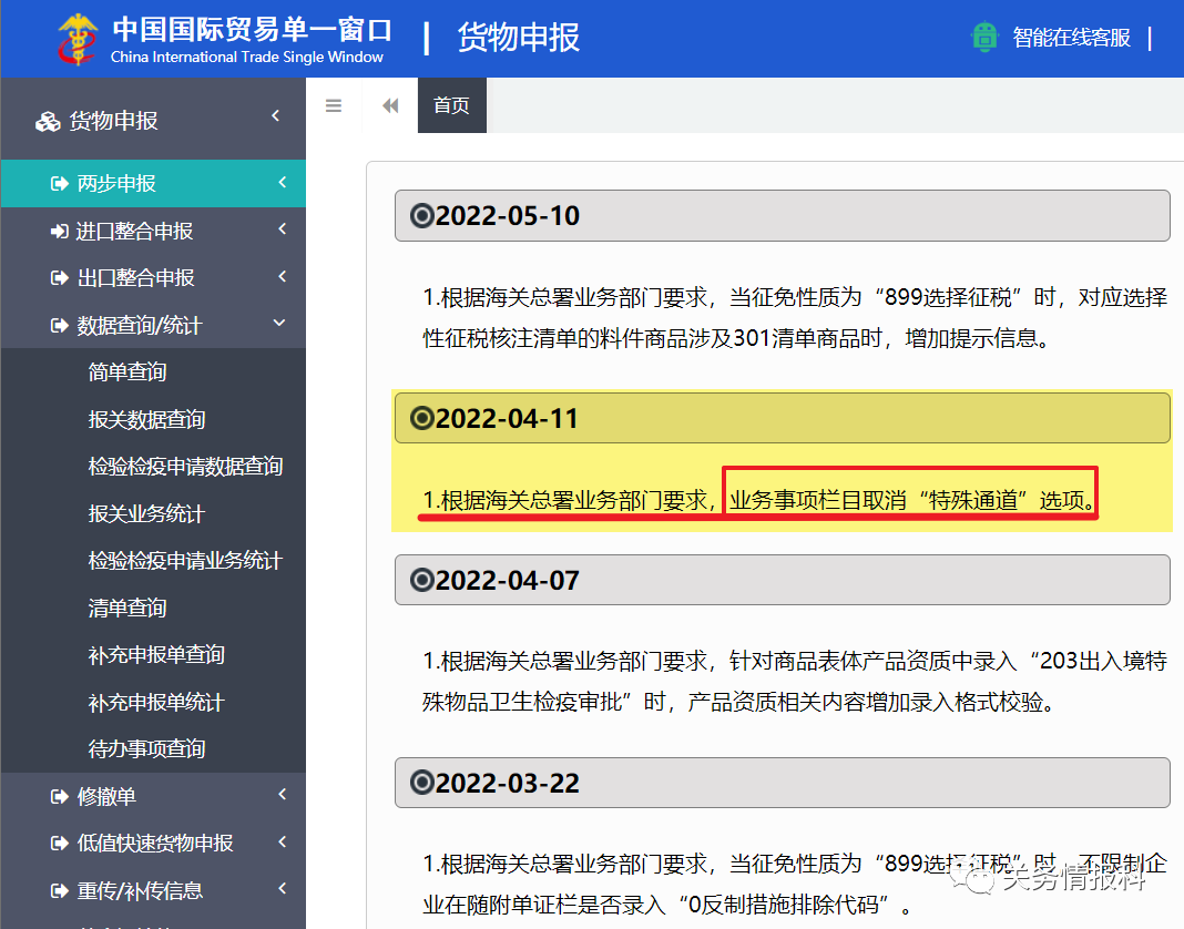 進(jìn)口外貿(mào)代理