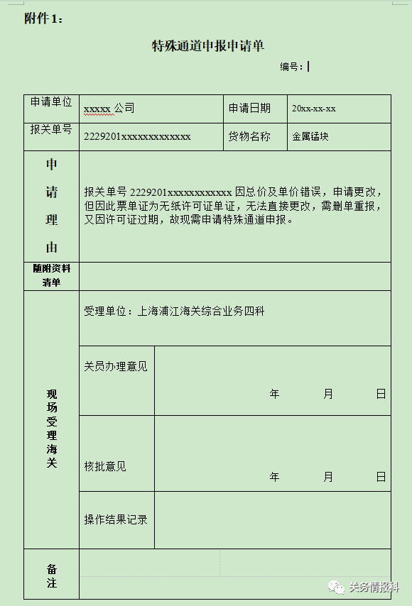 進(jìn)口外貿(mào)代理