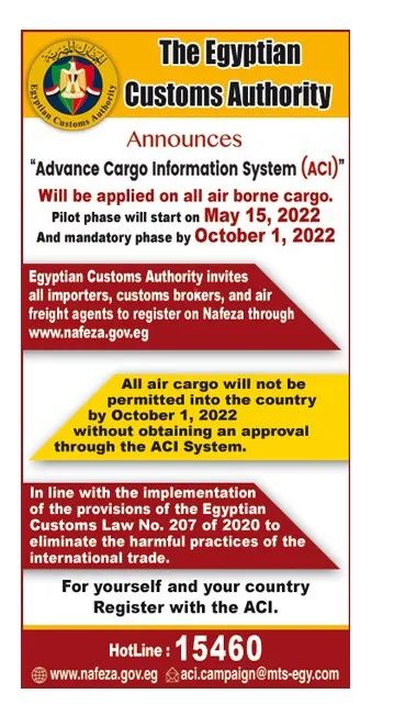 進(jìn)口外貿(mào)代理