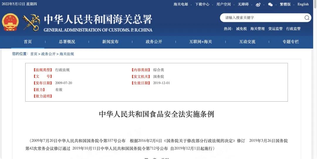 進(jìn)口外貿(mào)代理