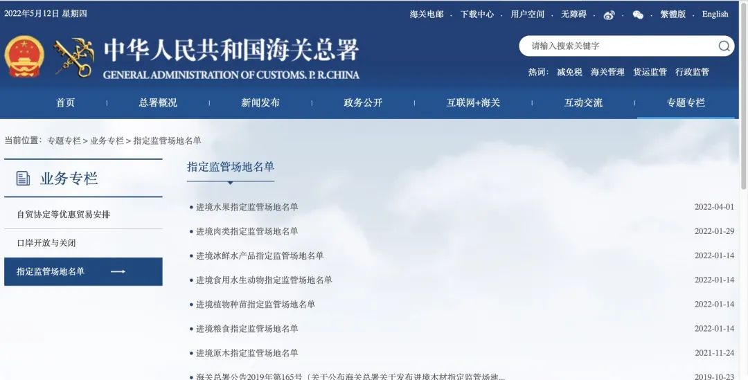 進(jìn)口外貿(mào)代理