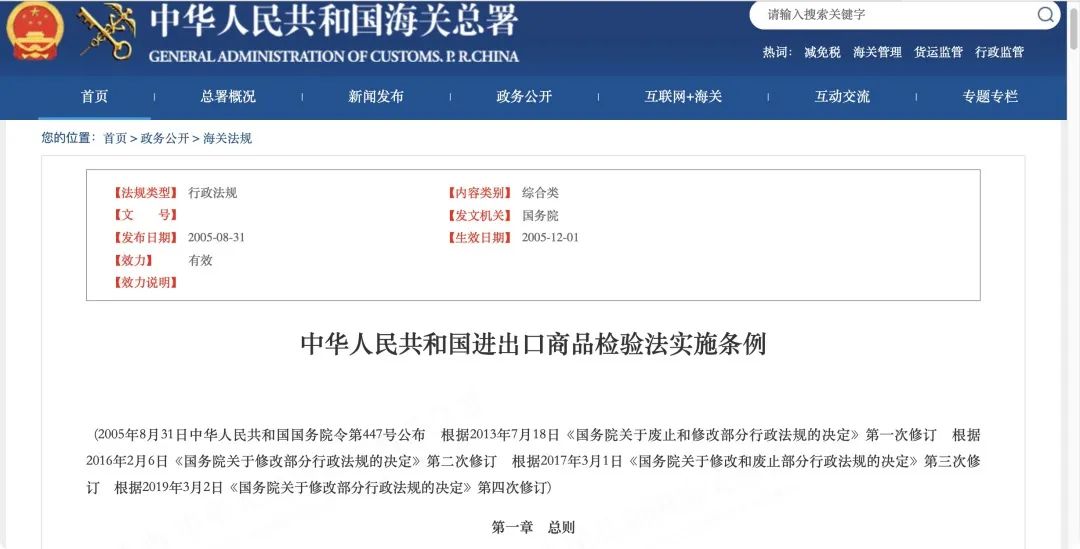 進(jìn)口外貿(mào)代理