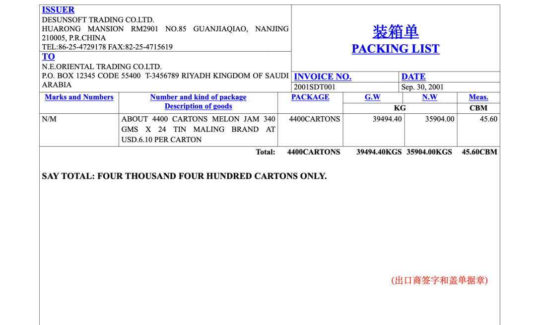 進(jìn)口外貿(mào)代理