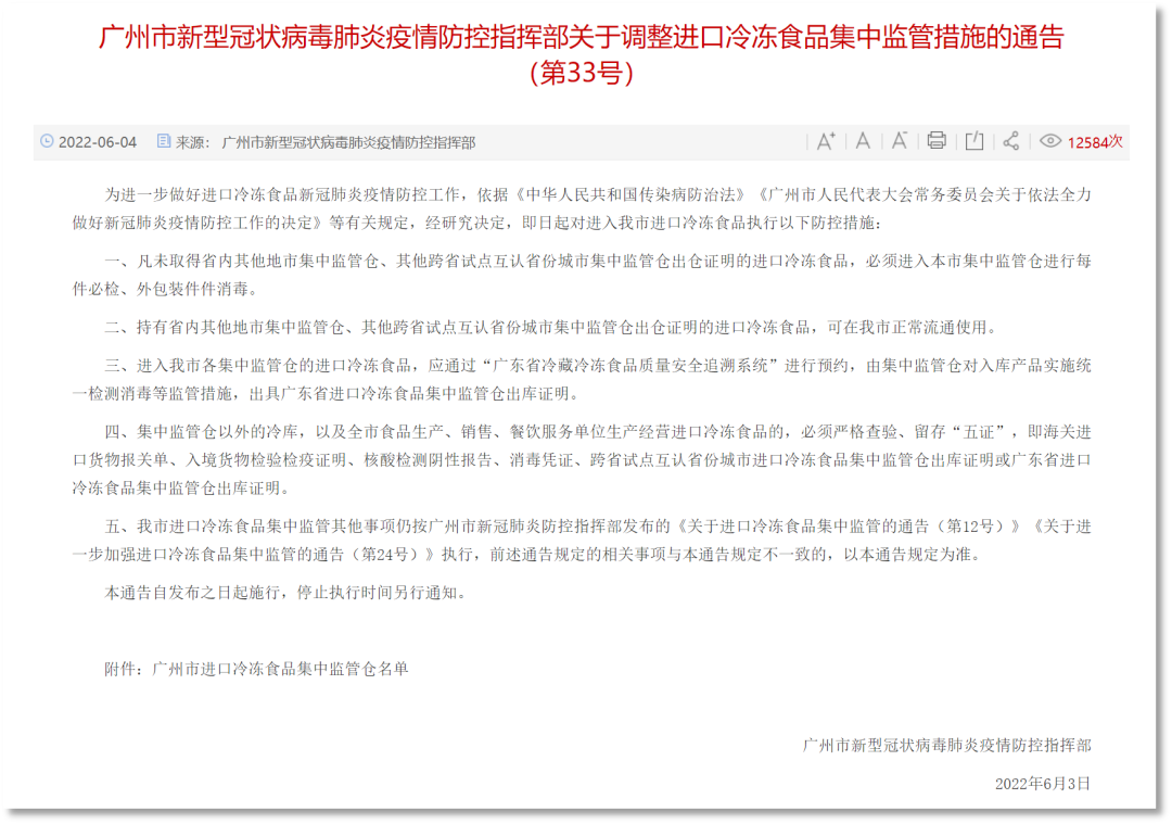 進口外貿(mào)代理