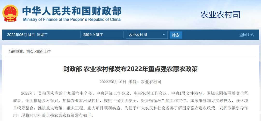 進(jìn)口外貿(mào)代理