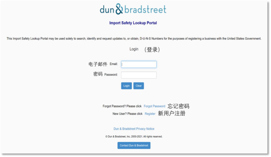 出口外貿(mào)代理