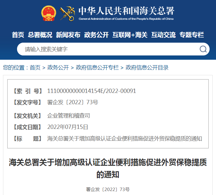 進口外貿(mào)代理