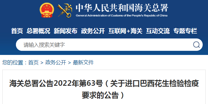 進(jìn)口外貿(mào)代理