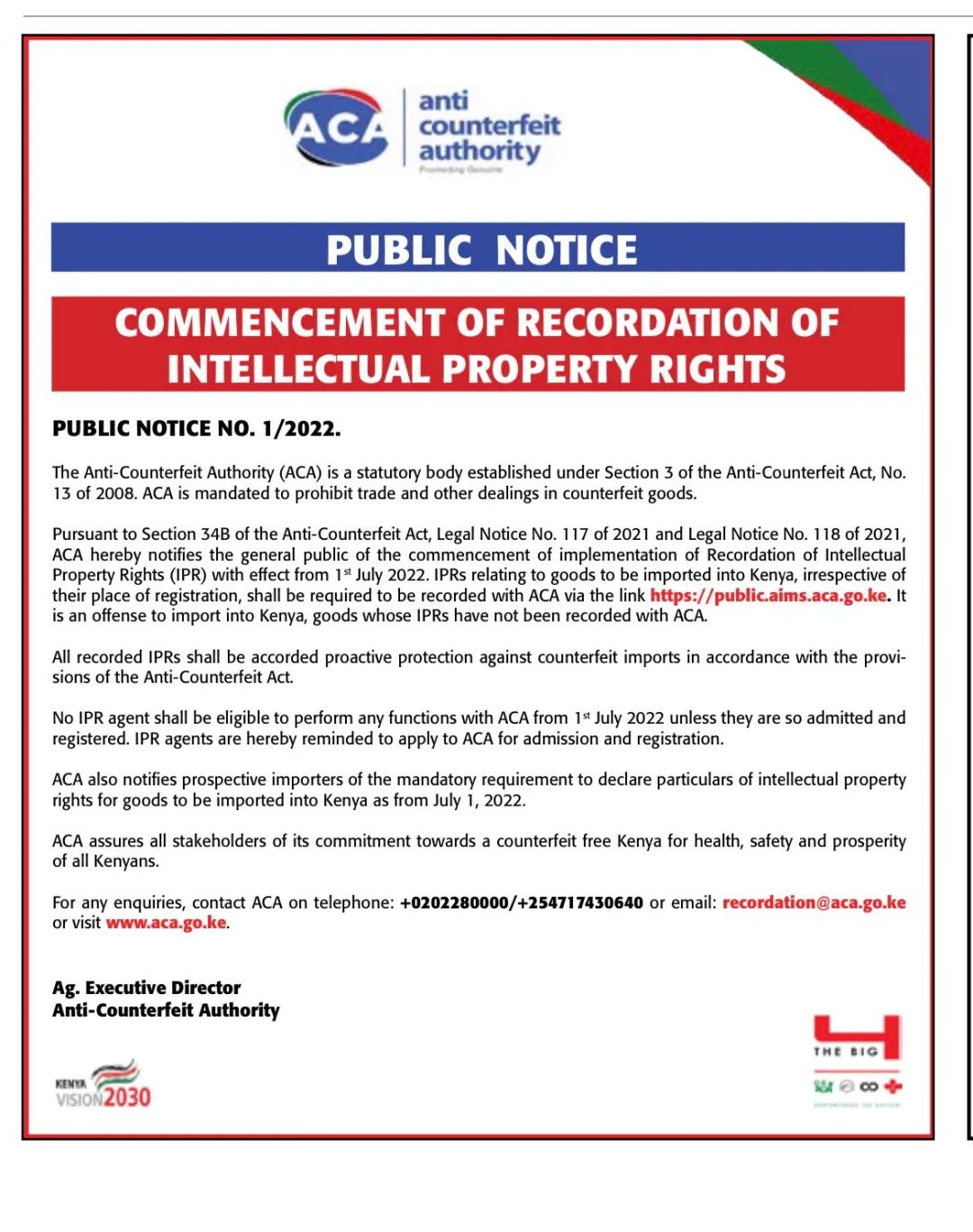 出口外貿(mào)代理