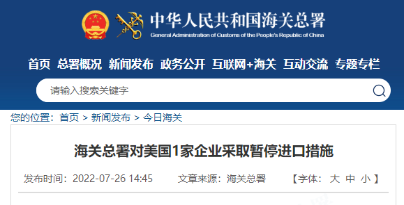 牛肉進口外貿(mào)代理