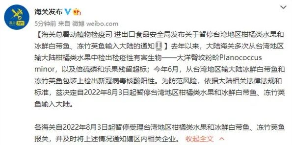 臺灣進口外貿(mào)代理