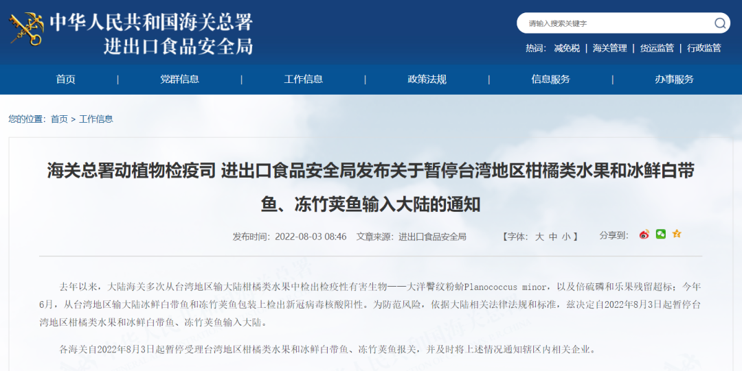 進(jìn)口外貿(mào)代理