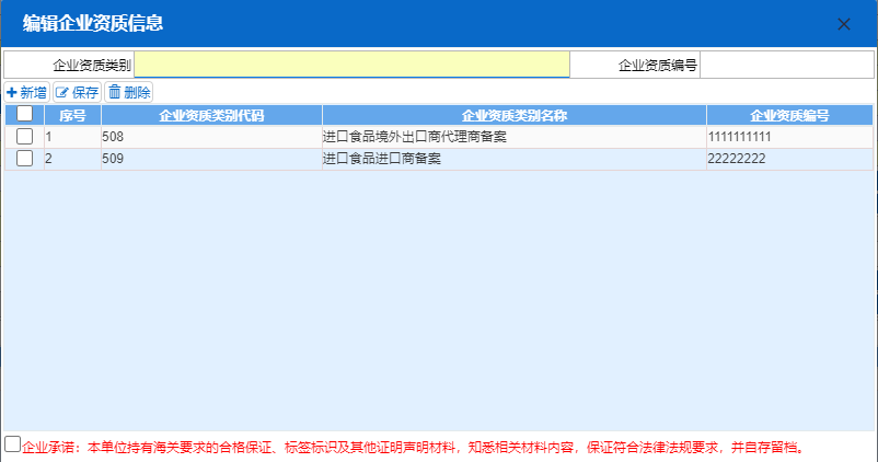進(jìn)口外貿(mào)代理