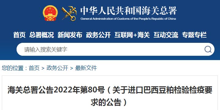 進(jìn)口外貿(mào)代理