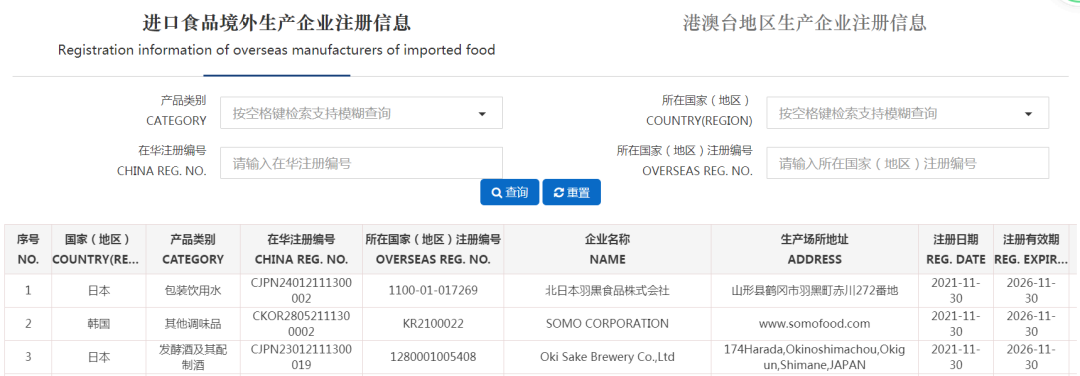 進(jìn)口外貿(mào)代理