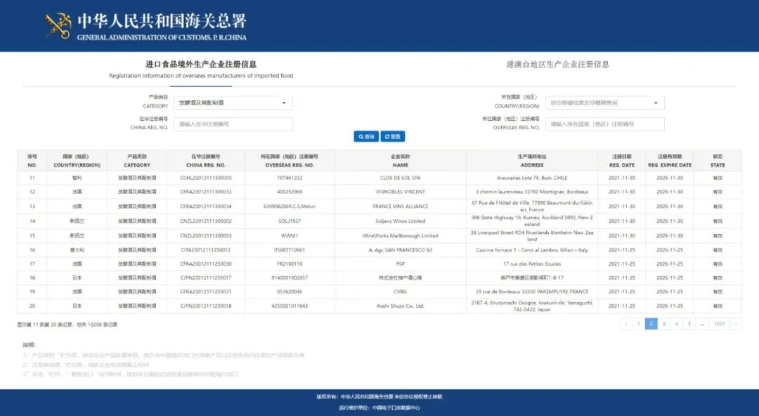 進(jìn)口外貿(mào)代理