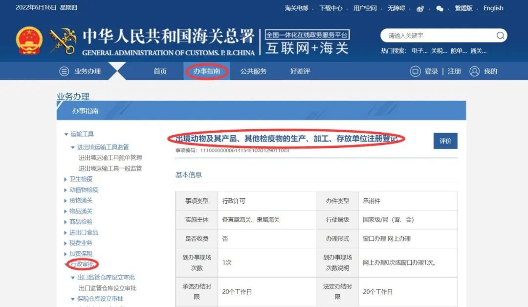 出口外貿(mào)代理