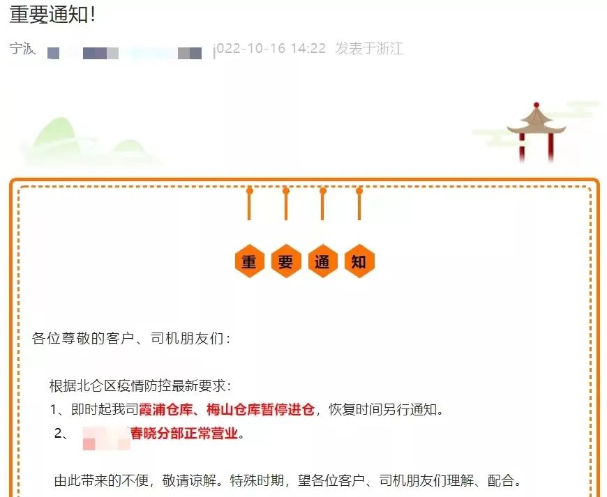 進(jìn)口外貿(mào)代理