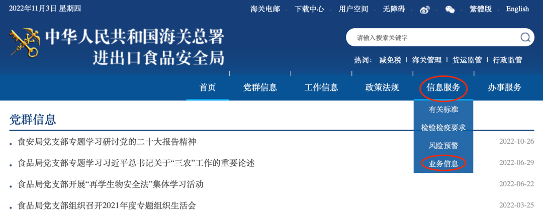 進口外貿(mào)代理