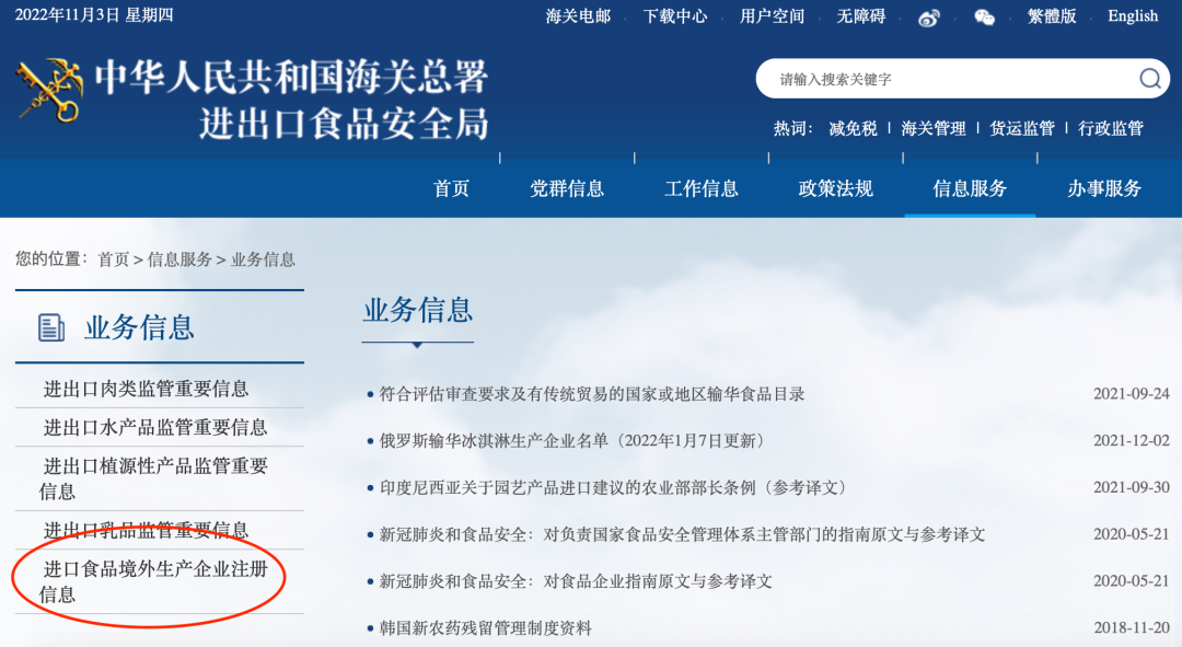 進口外貿(mào)代理